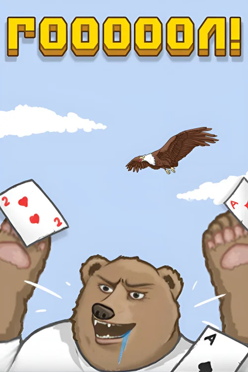 GOOOOOOAL! - Should you buy now or wait? Purchase decision analysis