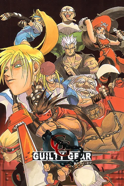 GUILTY GEAR - Você deve comprar agora ou esperar? Análise de decisão de compra