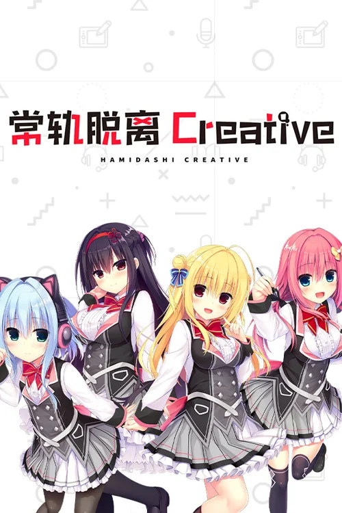 Hamidashi Creative - Você deve comprar agora ou esperar? Análise de decisão de compra