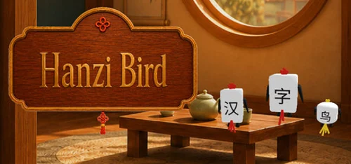 Hanzi Bird - Should you buy now or wait? Purchase decision analysis