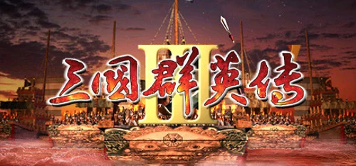 Heroes of the Three Kingdoms 3 - Should you buy now or wait? Purchase decision analysis