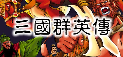 Heroes of the Three Kingdoms - Should you buy now or wait? Purchase decision analysis