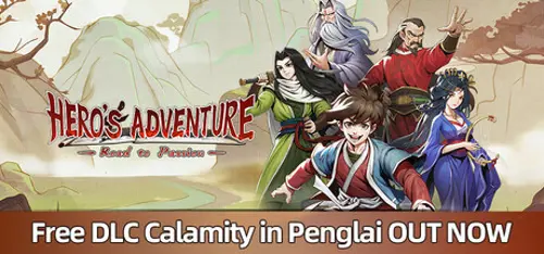 Hero's Adventure: Road to Passion - Should you buy now or wait? Purchase decision analysis