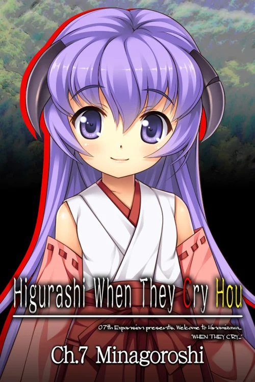 Higurashi When They Cry Hou - Ch.7 Minagoroshi - Should you buy now or wait? Purchase decision analysis