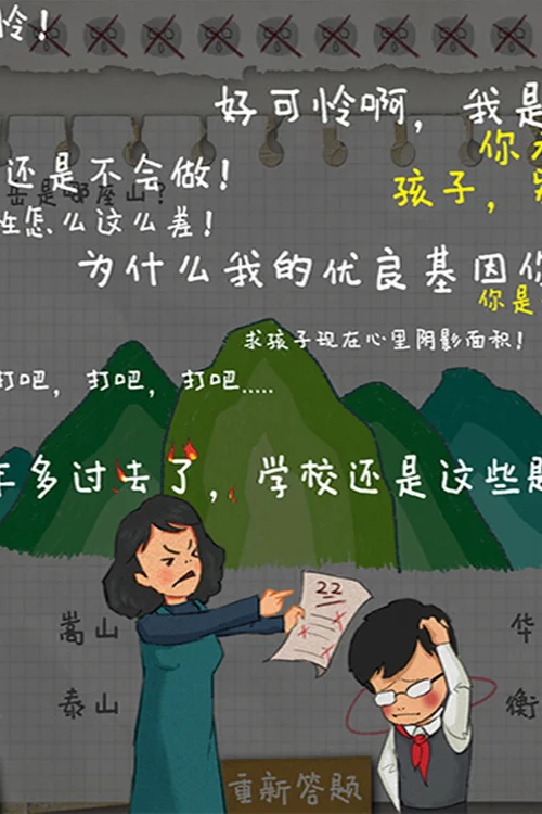 HomeWork Is Crazy / 作业疯了 - Should you buy now or wait? Purchase decision analysis