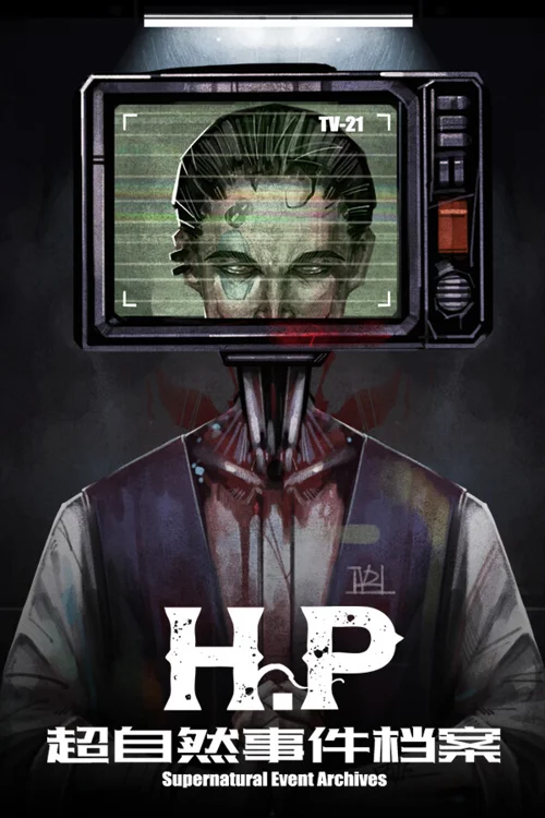 H.P Supernatural Event Archives - Should you buy now or wait? Purchase decision analysis