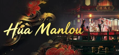 Hua Manlou - Should you buy now or wait? Purchase decision analysis