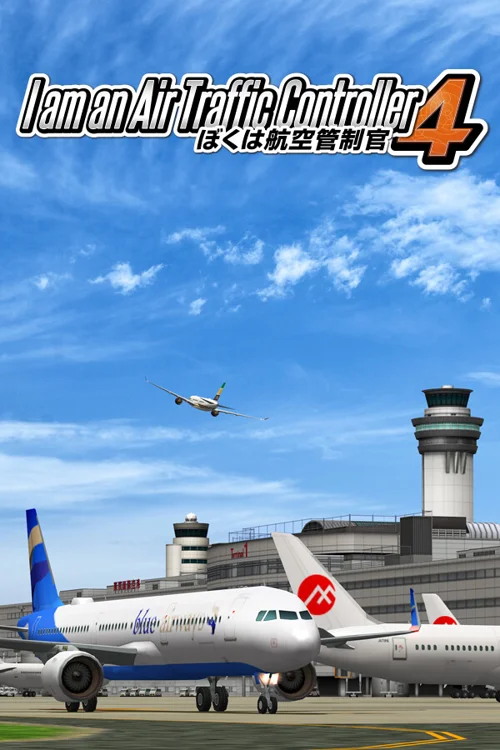 I am an Air Traffic Controller 4 - Should you buy now or wait? Purchase decision analysis