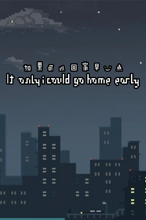 If only I could go home early - Você deve comprar agora ou esperar? Análise de decisão de compra