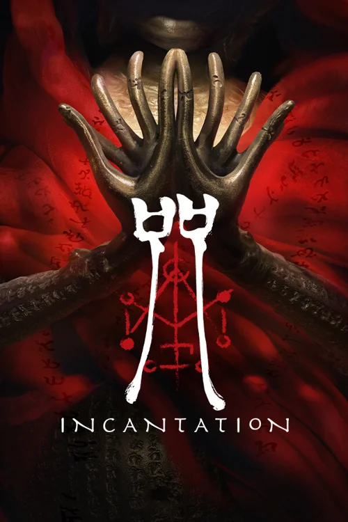 Incantation - Você deve comprar agora ou esperar? Análise de decisão de compra