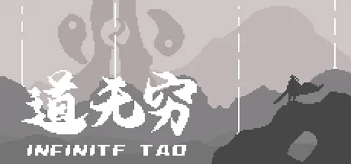 Infinite Tao - Você deve comprar agora ou esperar? Análise de decisão de compra