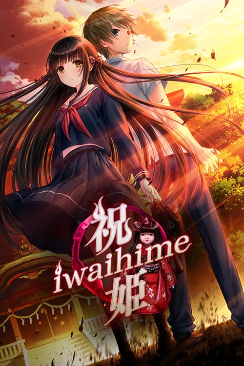 Iwaihime - Você deve comprar agora ou esperar? Análise de decisão de compra