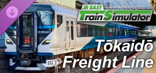 JR EAST Train Simulator: Tōkaidō Freight Line (Nebukawa to Tokyo,Shinjuku) E257-2000,5500 Series