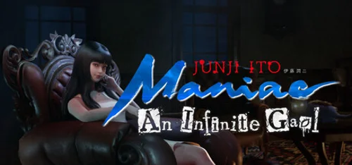 Junji Ito Maniac: An Infinite Gaol