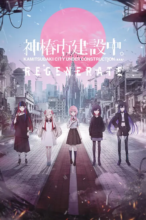 KAMITSUBAKI CITY REGENERATE - Should you buy now or wait? Purchase decision analysis
