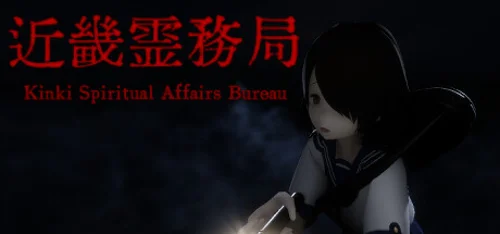 近畿霊務局 - Kinki Spiritual Affairs Bureau - Você deve comprar agora ou esperar? Análise de decisão de compra