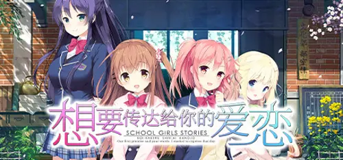 Koi x Shin Ai Kanojo - Você deve comprar agora ou esperar? Análise de decisão de compra