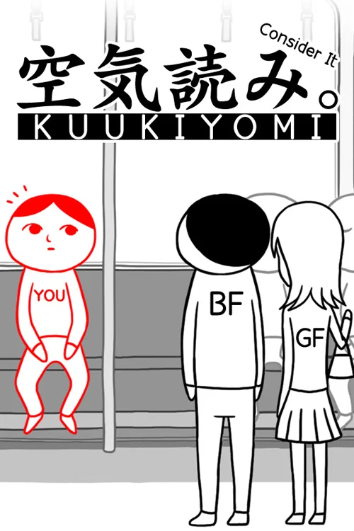 KUUKIYOMI: Consider It - Should you buy now or wait? Purchase decision analysis