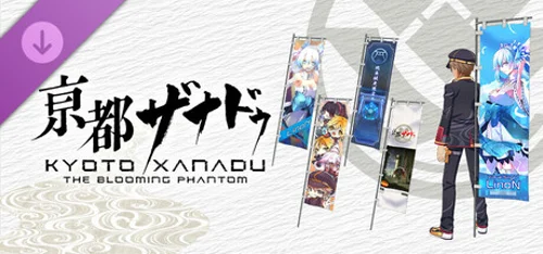 KYOTO XANADU -the Blooming Phantom- - Banner Set B