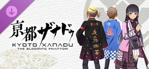 KYOTO XANADU -the Blooming Phantom- - Costume Set "Unique Japanese Robe"