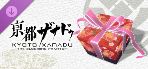 KYOTO XANADU -the Blooming Phantom- - Money: 100,000 Yen
