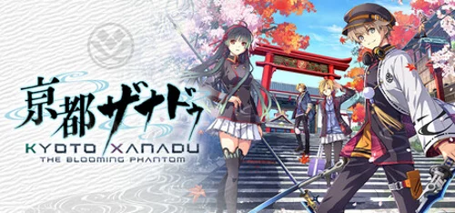 KYOTO XANADU -the Blooming Phantom- - Should you buy now or wait? Purchase decision analysis