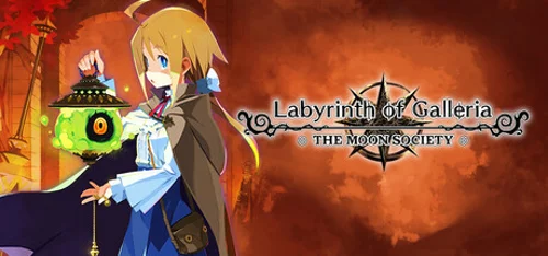 Labyrinth of Galleria: The Moon Society - Você deve comprar agora ou esperar? Análise de decisão de compra