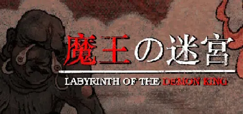 Labyrinth Of The Demon King - Você deve comprar agora ou esperar? Análise de decisão de compra
