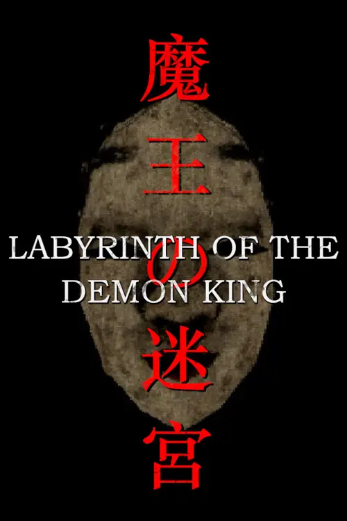 Labyrinth Of The Demon King - Você deve comprar agora ou esperar? Análise de decisão de compra