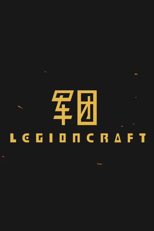 Legioncraft - Você deve comprar agora ou esperar? Análise de decisão de compra