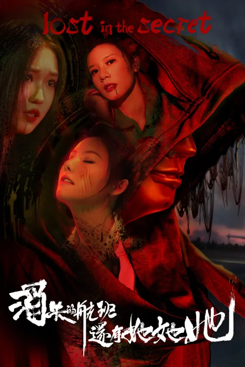 消失的航班，还有她她她！Lost in the secret! - Should you buy now or wait? Purchase decision analysis