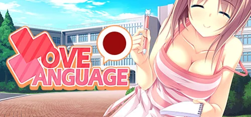 Love Language Japanese - Você deve comprar agora ou esperar? Análise de decisão de compra