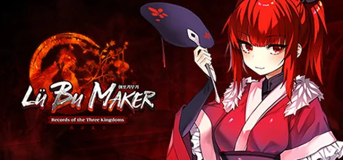 Lu Bu Maker - Should you buy now or wait? Purchase decision analysis