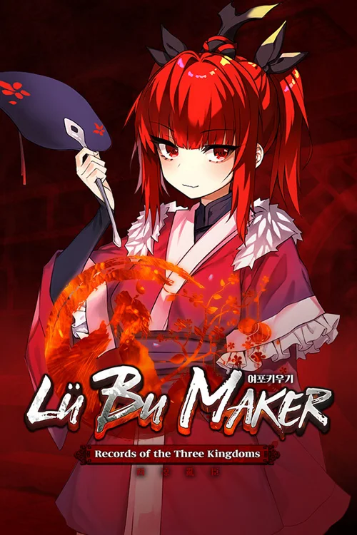 Lu Bu Maker - Should you buy now or wait? Purchase decision analysis