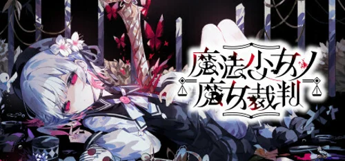 Magical Girl Witch Trials - Você deve comprar agora ou esperar? Análise de decisão de compra