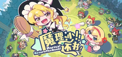Marisa!ReturnTheBook! - Você deve comprar agora ou esperar? Análise de decisão de compra