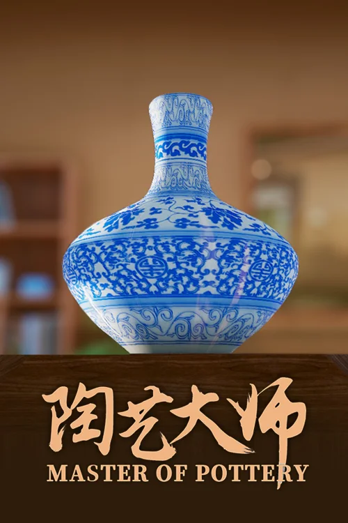 Master Of Pottery - Should you buy now or wait? Purchase decision analysis