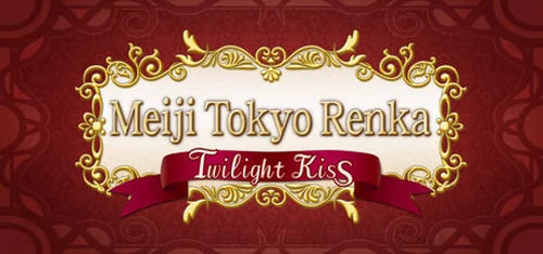 Meiji Tokyo Renka Twilight Kiss