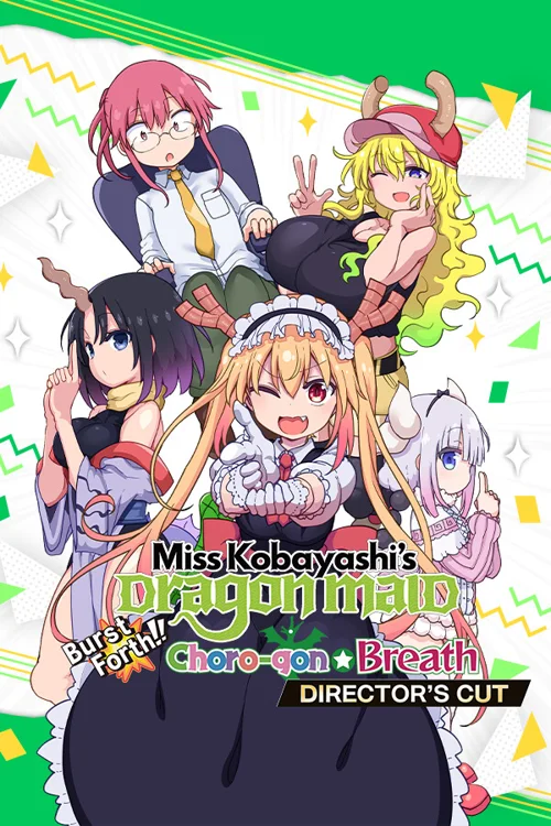 Miss Kobayashi's Dragon Maid Burst Forth!! Choro-gon☆Breath DIRECTOR'S CUT - Você deve comprar agora ou esperar? Análise de decisão de compra