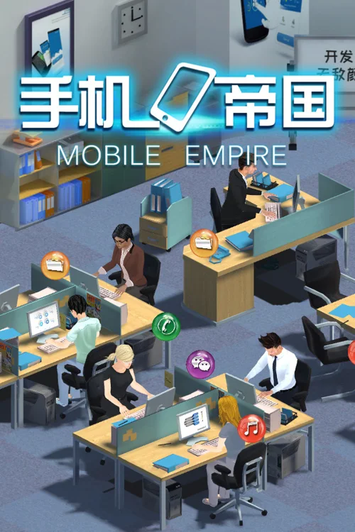 Mobile Empire - Você deve comprar agora ou esperar? Análise de decisão de compra