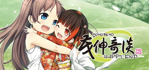 Monobeno-HAPPY END- Deluxe - Você deve comprar agora ou esperar? Análise de decisão de compra