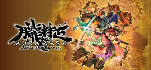 Muramasa: Revenant Blades
