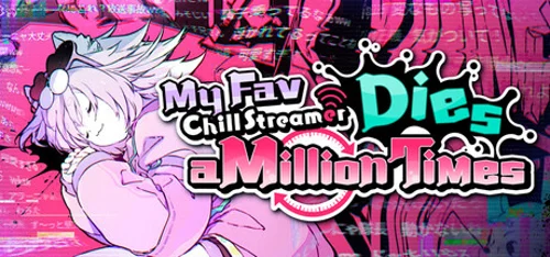 My Fav Chill Streamer Dies a Million Times｜ゆるゆる生配信する推しは100万回死ぬ - Should you buy now or wait? Purchase decision analysis