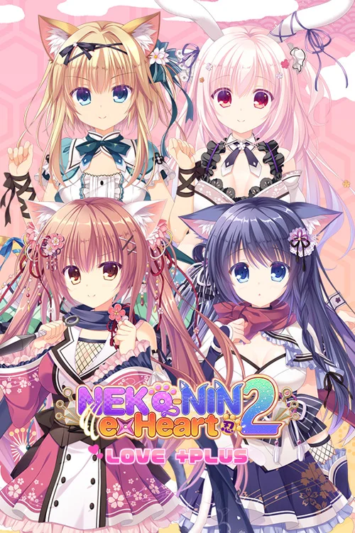 NEKO-NIN exHeart 2 Love+PLUS
