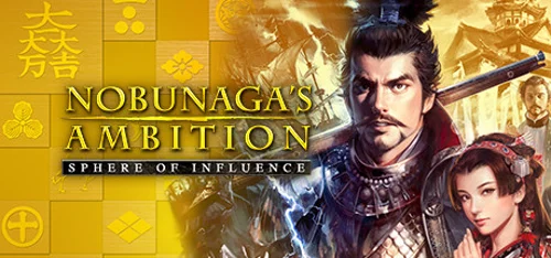 NOBUNAGA'S AMBITION: Sphere of Influence - Should you buy now or wait? Purchase decision analysis