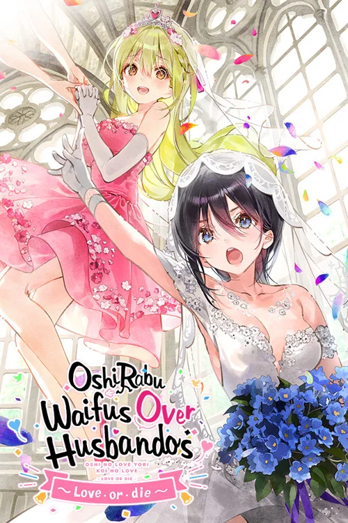 OshiRabu: Waifus Over Husbandos ~Love･or･die~ - Você deve comprar agora ou esperar? Análise de decisão de compra