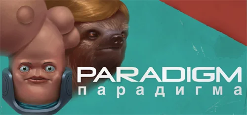 Paradigm - Should you buy now or wait? Purchase decision analysis