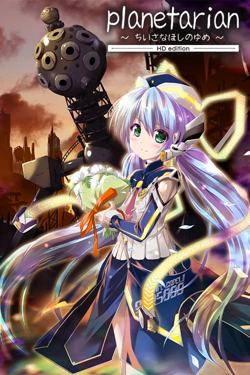 planetarian HD - Você deve comprar agora ou esperar? Análise de decisão de compra