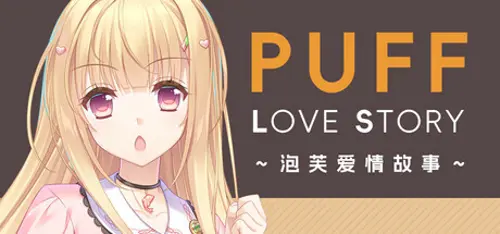 Puff Love Story - Você deve comprar agora ou esperar? Análise de decisão de compra
