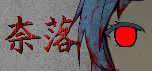 Purgatory -NARAKU- - Você deve comprar agora ou esperar? Análise de decisão de compra
